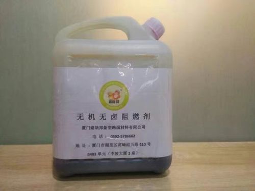 【供销】福建价格优惠的沥青添加剂,沥青添加剂厂家-沥青添加剂|石油