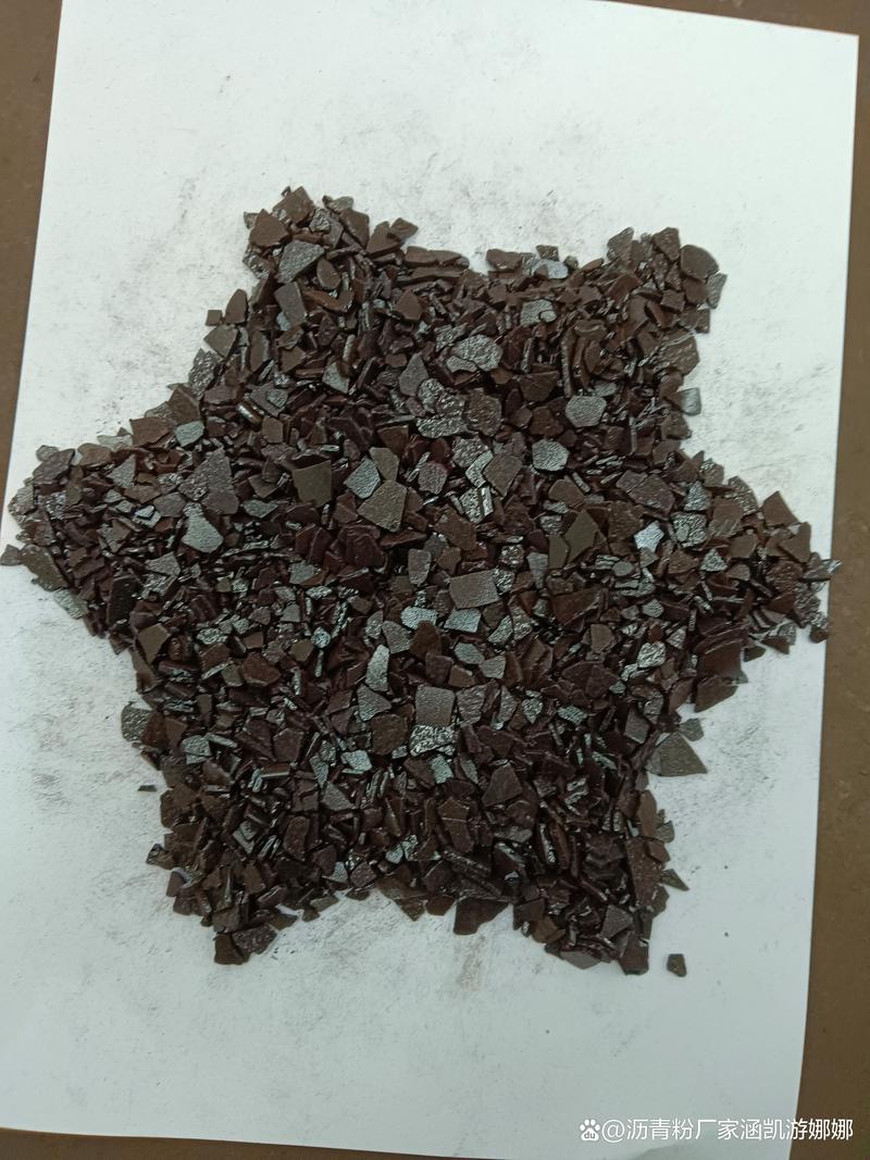 石油沥青片